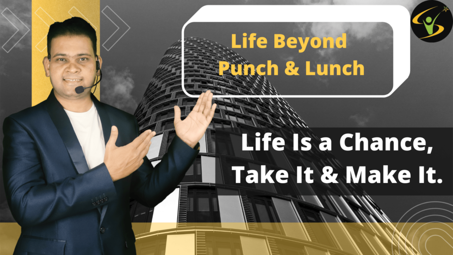 Life Beyond Punch & Lunch